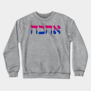 Ahava - Love (Bi Pride Colors) Crewneck Sweatshirt